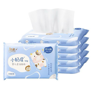 [現貨]潔柔小奶皮40抽保濕紙巾新生嬰兒乳霜紙鼻敏感雲柔巾抽紙