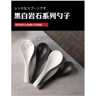 【TABLEWARE】現貨2天出貨▾器皿專售 石紋黑白湯匙 陶瓷餐具 小湯勺 勺子 麵勺 碗勺 陶瓷湯匙 煲湯 燉湯匙