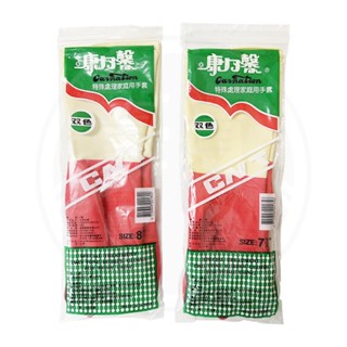 🚛現貨！【豪買GO】臺灣製 康乃馨 特殊處理家庭用手套 1雙入 洗碗手套 天然乳膠手套 家庭用手套 耐用手套 清潔手套