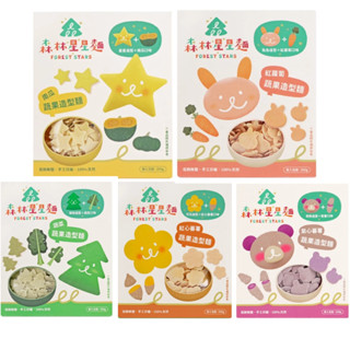 森林麵食 星星麵【金龜車】 南瓜 紫薯 番薯 蔬菜 紅蘿蔔 適合一歲半以上小朋友