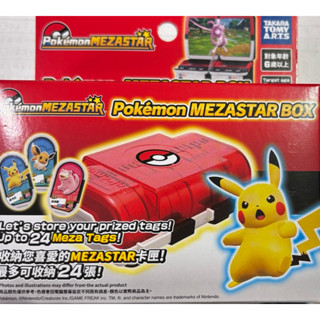 神奇寶貝 Mezastar正版 公司貨 機臺 寶可夢 加傲樂 卡匣收納盒