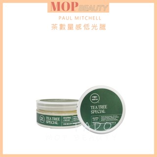 肯邦 paul mitchell茶樹量感低光蠟85g