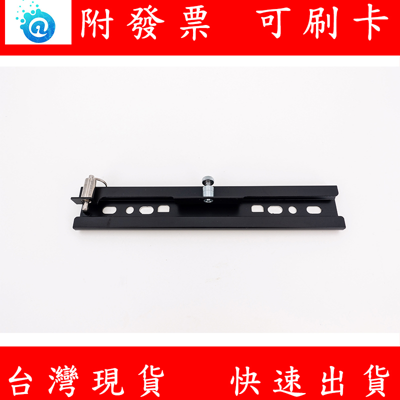 附發票 Aruba 壁掛架滑軌 AP-505 AP-515 AP-535 安裝支架 滑軌 aruba 壁掛架