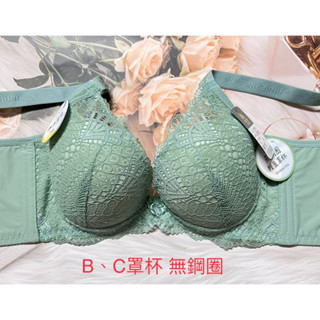 臺灣製🇹🇼慕思爾/凱沃「4月新品 」膠原蛋白 (B、C罩杯薄襯）#27979# 低脊心、舒適、無負擔 無鋼圈內衣