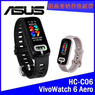 ▌華碩ASUS ▌VivoWatch 6 AERO HC-C06 智慧手錶 指尖量測 手環 GPS血壓 長續航 心電圖
