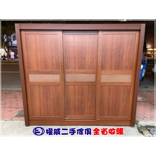 二手傢俱家電收購 胡桃色7.5尺滑門大衣櫃 ▪ 公館中古傢俱家電回收單人衣櫥收納櫃抽屜櫃鬥櫃床邊櫃電器櫃鞋櫃餐櫃書櫃