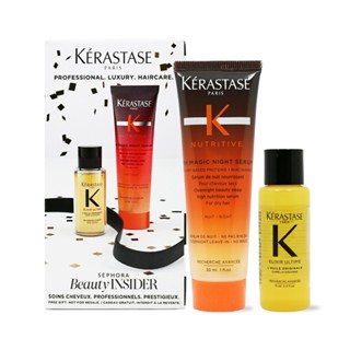 KERASTASE 卡詩 奢華護髮禮盒組 (皇家滋養靜夜精華30ml+山茶花經典香氛護髮精油15ml)