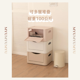 臺灣24H出貨 收納箱 整理箱 置物箱 掀蓋收納櫃 可堆疊收納箱 收納盒 玩具收納 韓式收納櫃 MYUMYU 沐慕家居