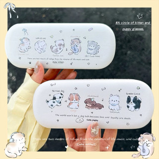 臺灣現貨 可愛眼鏡盒 硬殼眼鏡盒 文青眼鏡盒 眼鏡收納盒