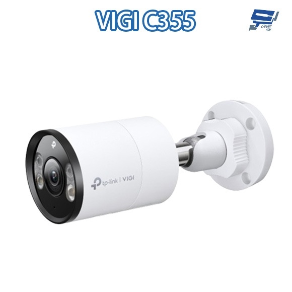 TP-LINK 昌運監視器 VIGI C355 VIGI 5MP 戶外型全彩槍型網路監控攝影機