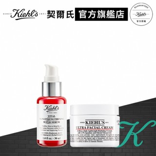契爾氏 舒敏修護保濕霜50ml+小紅瓶30ml｜臉部乳液推薦 冰封乾癢紅 不致粉刺 超強修護｜Kiehl's 官方旗艦店