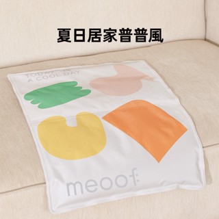 【RICH PET】meoof｜涼涼寵物冰墊 冰涼墊 冰墊 寵物涼墊 寵物睡墊 睡墊 貓咪冰涼墊 夏日寵物涼墊