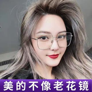 老花眼鏡 黑框眼鏡女 素顏神器 橢圓框濾藍光配鏡眼睛鏡框老花可配度數
