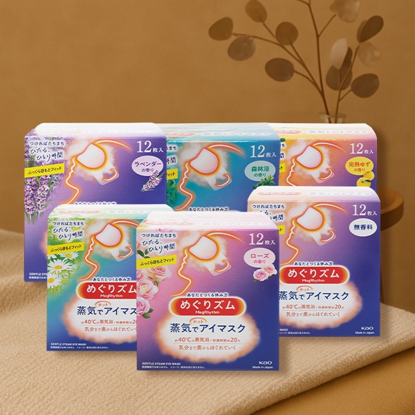 日本花王kao 蒸氣感溫熱眼罩(12枚入) 款可選 發熱眼罩 眼睛暖暖包 熱敷眼罩 花王眼罩 【小三美日】D348067