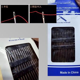 生活用品 免對孔手縫針 可刷卡 紙箱包裝
