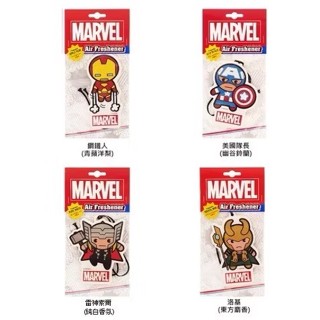 美國小樹香片~Marvel 復仇者聯盟香片 復仇者香氛片 漫威 鋼鐵人 美國隊長 洛基 索爾 ~(即期品/NG品)