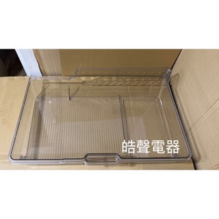 聲寶冰箱SR-LW56DD冷凍庫便利盒 原廠材料 公司貨 冰箱配件【皓聲電器】