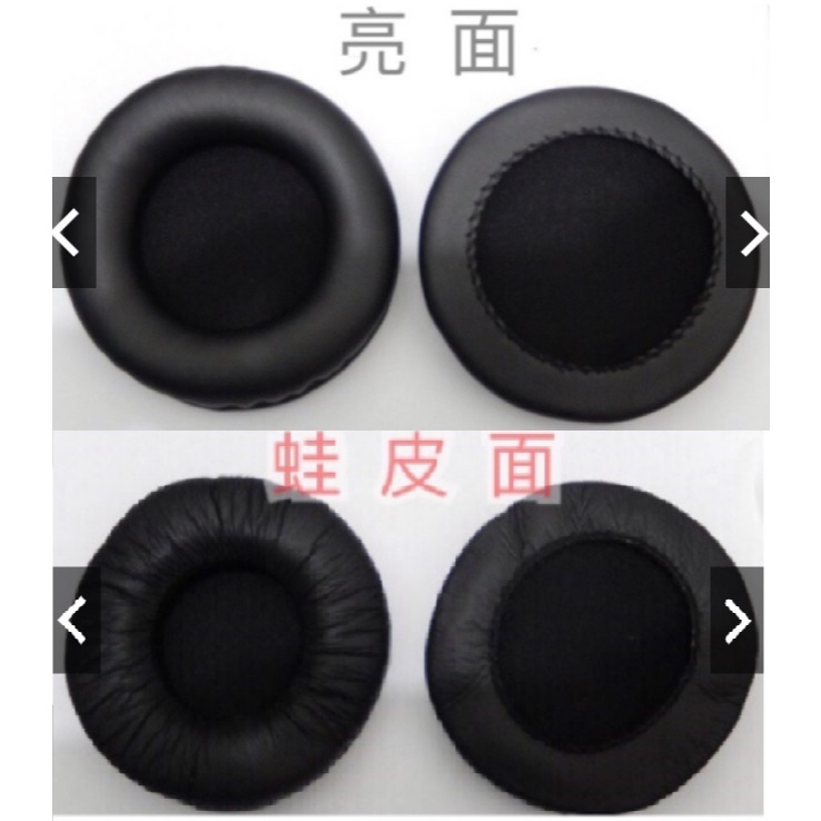 非原機廠配件 可用於 philips 飛利浦 SHM7110U 的 更換耳機套 耳機海綿套 掛架 不織布套