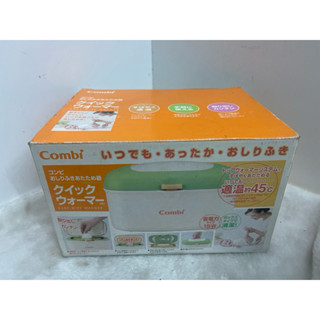 Combi濕紙巾加溫器