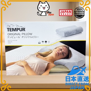 丹普 原創感溫頸枕 TEMPUR ORIGINAL PILLOW 灰色 現貨 日本國內版 枕頭 原創枕 頸枕 日本直送