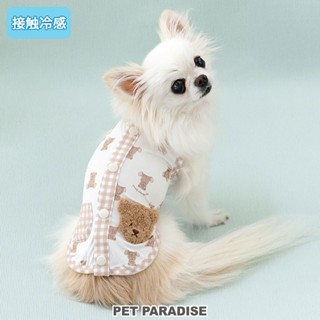 【PET PARADISE】熊熊背開涼感背心 (4S/3S/DSS/SS/S)｜PP 2025 COOLMAX涼感