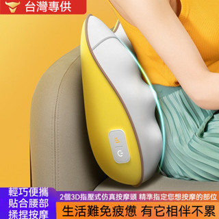 按摩器頸部頭部腰部背部按摩腰椎頸椎按摩枕多功能按摩儀 頸部按摩 背部按摩枕 肩頸按摩器 背部按摩靠墊 多功能按摩枕