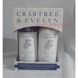 Crabtree & Evelyn 瑰柏翠 Nantucket Briar 水澤香蕀叢花 護手霜＋洗手液 兩件組禮盒