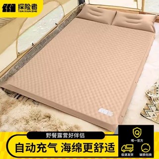 加厚5cm充氣式床墊 充氣床墊 贈收納袋 超柔軟帶枕充氣床墊 自動充氣床墊 露營睡墊 自充帶枕可拼接氣墊【KENPU