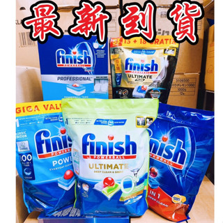 FINISH 零新增洗碗凝膠 檸檬洗碗錠 軟化鹽 洗碗粉 光潔劑 33 80 94 100 125錠 3合1 洗碗機專用