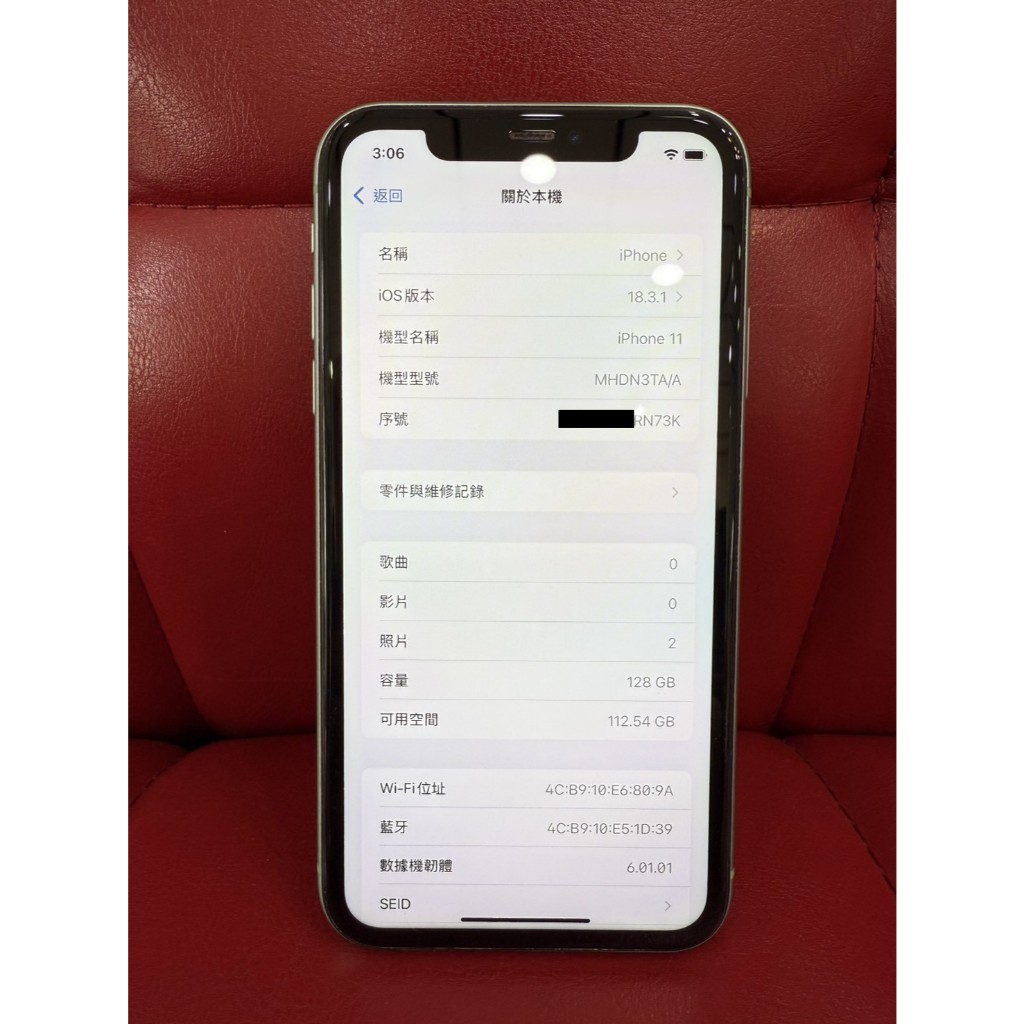 【艾爾巴二手】iphone 11 128G 6.1吋 A2221 綠 #二手機#桃園店RN73K