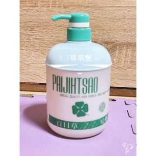 百日草保濕造型髮雕800ml