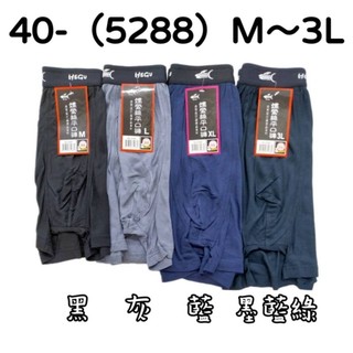 _☆40-（5288）HEGU 嫘縈絲平口褲 四角褲 男內褲 M～3L