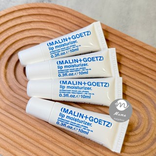 沐媽☀️正品開發票 MALIN+GOETZ 修護潤唇凝膠 10ml 潤唇膏 護唇膏 馬林狗子