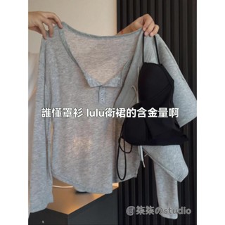 辣妹套裝 設計感女裝 紐扣長袖上衣 防曬長袖針織衫女 內搭吊帶 兩件套夏天女裝 女生套裝 甜辣風透紗上衣 透膚上衣 柒柒