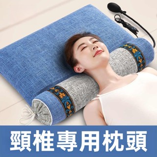 ⚡️超商免運⚡️頸椎枕頭 護頸椎 助睡眠 決明子頸椎枕頭 糖果枕 蕎麥枕 頸椎牽引枕 保健枕 護頸枕 頸椎枕 護頸安神