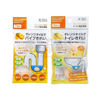 【酷奇百貨】不動化學 橙油清潔錠 排水管清潔錠 馬桶清潔錠 洗淨錠 排水口除菌 日本清潔 廁所除臭 水箱清潔 馬桶芳香