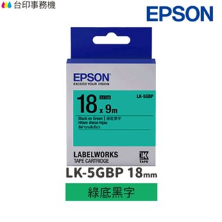 EPSON LK-5GBP 綠底黑字 18mm 原廠標籤帶 S655405 LK5GBP