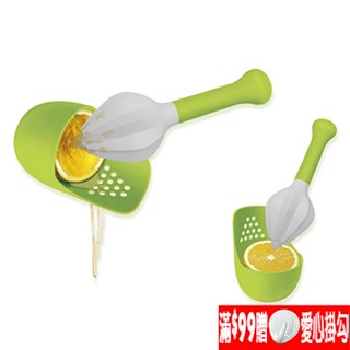 柳橙擠壓器手柄型+濾杯組 / 擠檸檬器;壓汁器;壓檸檬器;手動榨汁器;擠壓器;榨汁器