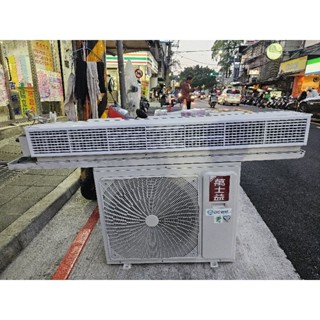 萬士益中古變頻冷氣(3噸 冷暖 吊隱式 112年 一級節能)