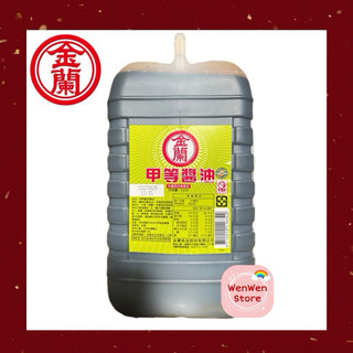 金蘭甲等醬油5公升(超商限重1桶) 使用非基因改造黃豆釀造