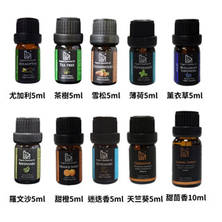 Bonnie House 植享家精油 任選(尤加利 茶樹 雪松 薄荷 薰衣草 羅文沙 甜橙 迷迭香 天竺葵 甜茴香 )