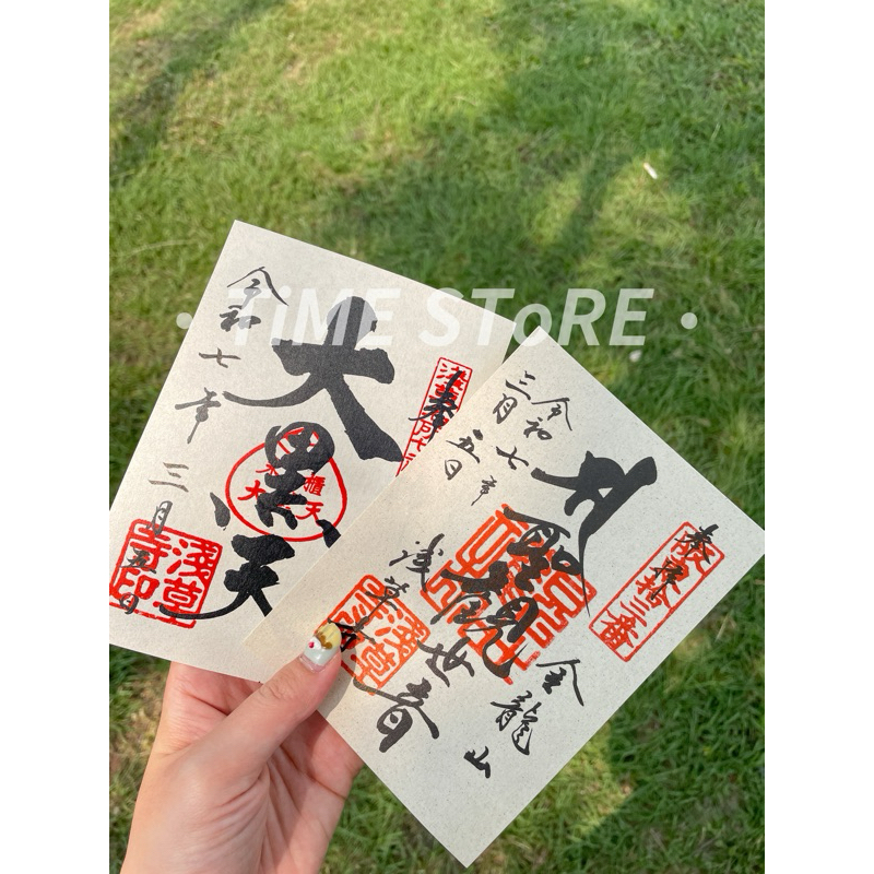 ✨ • 𝙏𝙞𝙈𝙀 𝙎𝙏𝙤𝙍𝙀 • ✨ 日本正版現貨 ✈️ 東京 淺草寺 雷門 御朱印