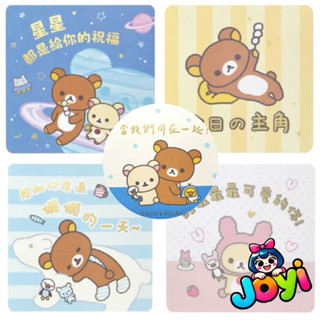 ⭐正版⭐現貨⭐拉拉熊 口袋萬用卡 小卡片 祝福卡 生日卡 心意卡片 禮物卡 萬用小卡 卡片 燙金小卡 口袋卡片