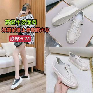 （臺灣現貨+預購）新款韓版真皮女鞋 厚底真皮休閒鞋女 厚底真皮小白鞋女 真皮運動鞋女 真皮懶人鞋 包鞋真皮板鞋
