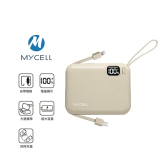 [MYCELL] Mini Air 20W PD 10000 全協議閃充行動電源-有標示Wh