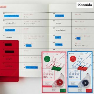 【日本KANMIDO】可剝記號貼 STUDY 記憶學習工具 考試複習幫手