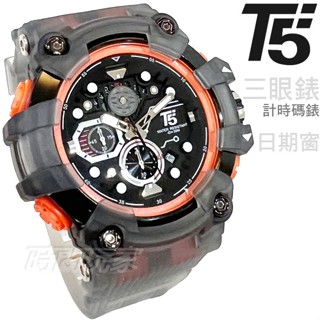 T5 sports time H4011G 賽車錶 個性三眼多功能 微透明 計時碼錶 日期 男錶【時間玩家】