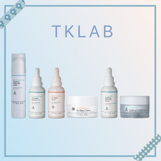 ⭐️TKLAB 官網正貨⭐️玻尿酸清爽舒敏保濕化妝水🔸保濕修紅乳🔸積雪草修護🔸保濕精華液🔸神經醯胺特潤舒敏保濕修紅霜