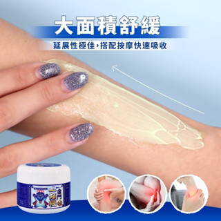 銀貝貝 金門一條根精油霜100g