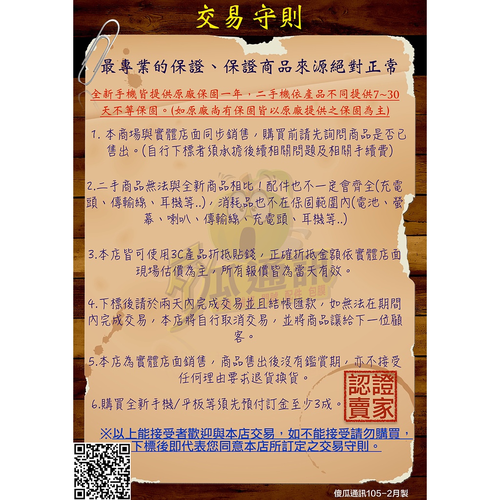 【傻瓜通訊】嚴選二手平板Apple iPad Air 3代 (2019)｜10.5吋｜64G｜A12晶片｜金｜#LMPG